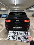 Красивый гос номер С101ВС 96