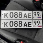 Красивый гос номер К088АЕ 99