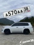 Красивый гос номер А570АА 38
