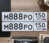 Красивый гос номер М888РО 150