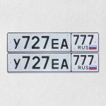 Красивый гос номер У727ЕА 777