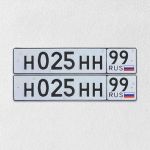 Красивый гос номер Н025НН 99