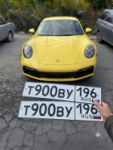 Красивый гос номер Т900ВУ 196