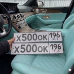 Красивый гос номер Х500ОК 196