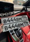 Красивый гос номер В444ВМ 196