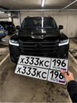Красивый гос номер Х333КС 196