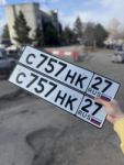 Красивый гос номер С757НК 27