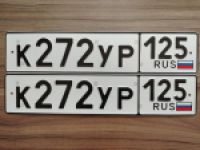Красивый гос номер К272УР 125