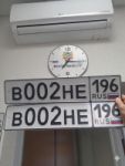Красивый гос номер В002НЕ 196