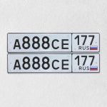 Красивый гос номер А888СЕ 177
