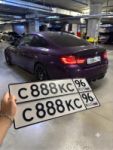 Красивый гос номер С888КС 96