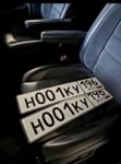 Красивый гос номер Н001КУ 196