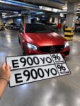Красивый гос номер Е900УО 96