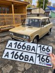 Красивый гос номер А166ВА 166