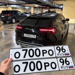 Красивый гос номер О700РО 96
