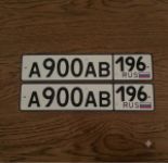 Красивый гос номер А900АВ 196
