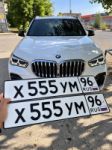 Красивый гос номер Х555УМ 96