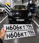 Красивый гос номер Н606КТ 196
