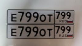 Красивый гос номер Е799ОТ 799