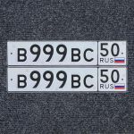 Красивый гос номер В999ВС 50