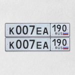 Красивый гос номер К007ЕА 190