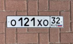 Красивый гос номер О121ХО 32
