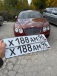 Красивый гос номер Х188АМ 96
