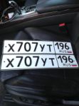 Красивый гос номер Х707УТ 196