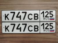Красивый гос номер К747СВ 125