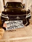 Красивый гос номер Н009КТ 196