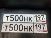 Красивый гос номер Т500НК 197