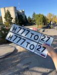 Красивый гос номер Н777ТО 27