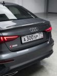 Красивый гос номер А300ХР 77