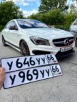 Красивый гос номер У646УУ 66
