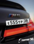 Красивый гос номер Е555ТР 38