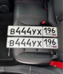 Красивый гос номер В444УХ 196