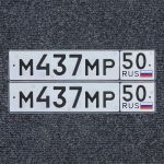 Красивый гос номер М437МР 50