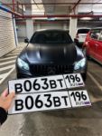 Красивый гос номер В063ВТ 196