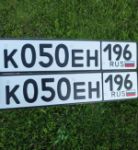 Красивый гос номер К050ЕН 196