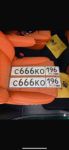Красивый гос номер С666КО 196