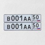 Красивый гос номер В001АА 50