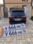 Красивый гос номер У666НК 96