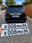 Красивый гос номер Х008МН 66