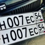 Красивый гос номер Н007ЕС 54