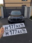 Красивый гос номер Н177АХ 96