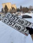 Красивый гос номер С757НВ 27