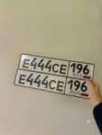 Красивый гос номер Е444СЕ 196