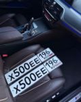 Красивый гос номер Х500ЕЕ 196