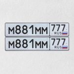 Красивый гос номер М881ММ 777