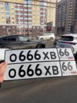Красивый гос номер О666ХВ 66